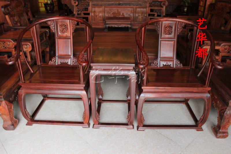 仙作家具/精品牛毛纹印度小叶紫檀草花皇宫椅三件/实木清式家具/