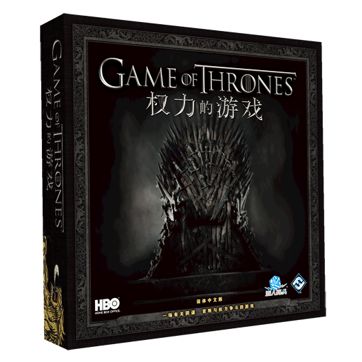 遊人碼頭 HBO劇集版權力的遊戲 中文卡牌版兩人桌遊周邊現貨包郵在類目 模玩/動漫/周邊/cos/桌遊, 棋牌/桌遊, 桌遊卡牌中 - 來自Buy2taobao.com提供專業的淘寶代購服務