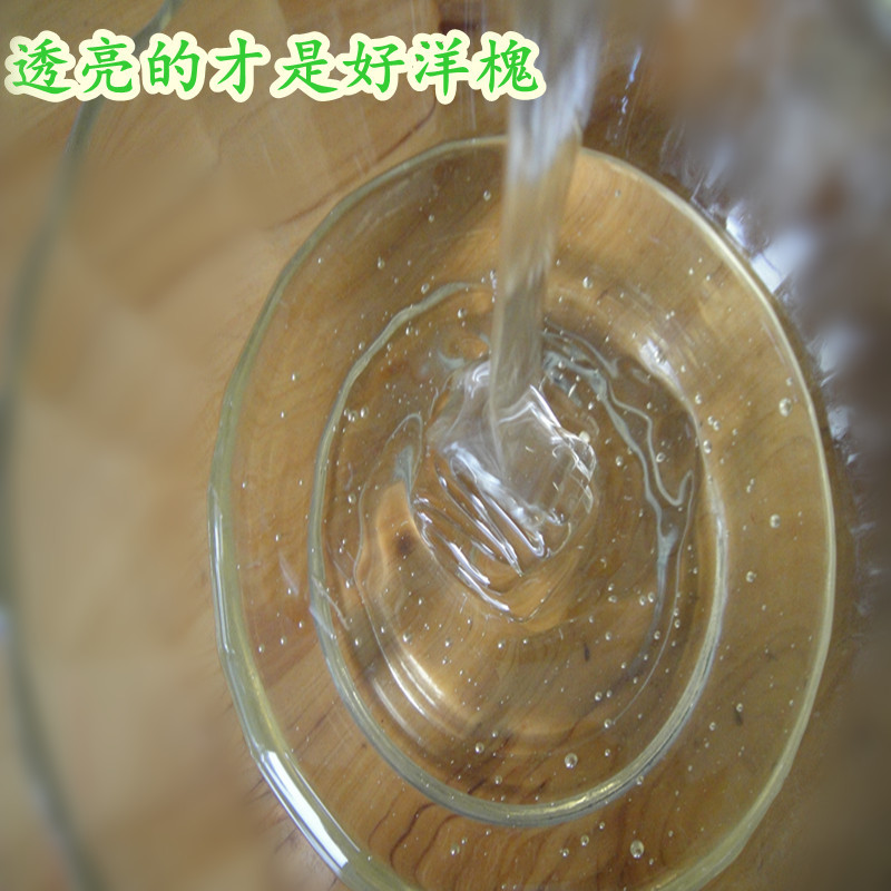 蜂蜜农家自产野生成熟槐花蜜洋槐蜜槐蜜买三瓶包邮