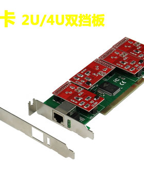 深简2U刀卡TDM410P四路模拟语音卡,Asterisk,FreePBX板卡电话FXO/FXS支持Linux操作系统,不提供SDK/API开发包