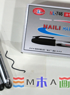 单头油性粗头记号笔记号笔  儿童简笔画勾线笔 黑色记号笔 签名笔