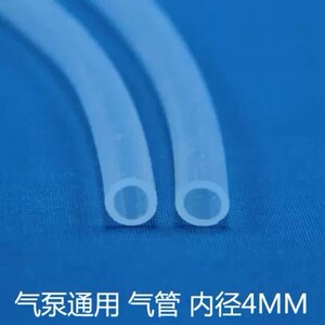 鱼缸氧气泵增氧泵充氧泵专用氧气管软管4*6MM管子每米0.5元气泵管
