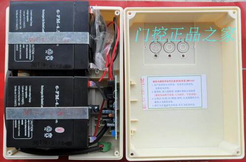 【门控正品】阿尔卡诺平开门机储备直流电源24VUPS电池储能控制器