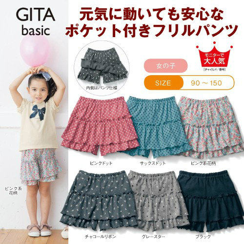 Jupe fillette - Ref 2051311 Image 1