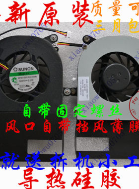 K456小邬配件笔记本风扇