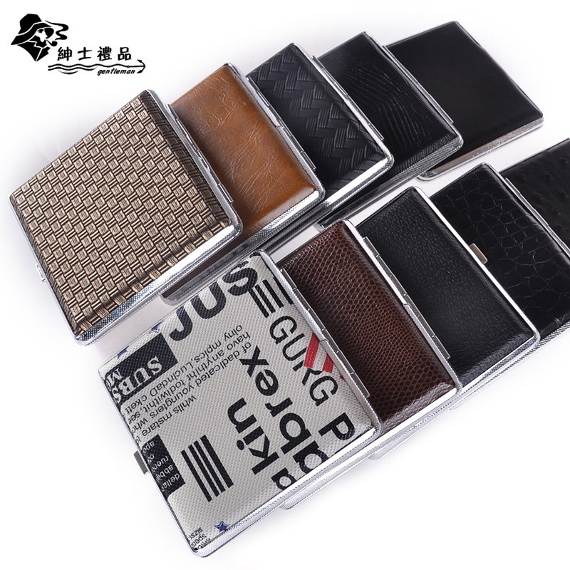 男士 女士个性烟盒 20支装装烟盒时尚包邮 超薄 烟盒创意皮质