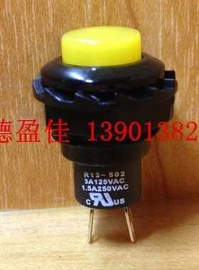 台湾新进SCI 按钮开关 黄色自复位无锁按通按键开关 R13-502A