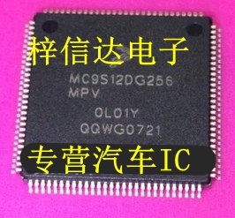 空白無(wú)程序 MC9S12DG256MPV 汽車電腦板CPU 112腳 0L01Y 可直拍