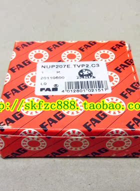 德国进口FAG轴承 进口轴承 1226K.M.C3 1226M.C3 130*230*46