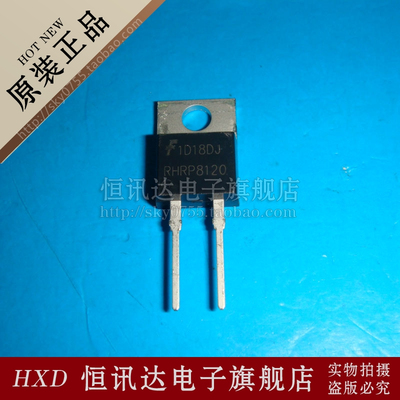 RHRP8120 FSC/TO-220 全新原装 质量保证