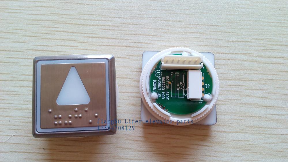 通力电梯方形按钮巨人kds300