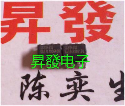 〖昇發电子〗全新液晶电源管理芯片SG6841SZ SG6841S SG6841 贴片
