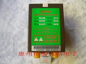 ST-401A高压发生器高压电源供应器