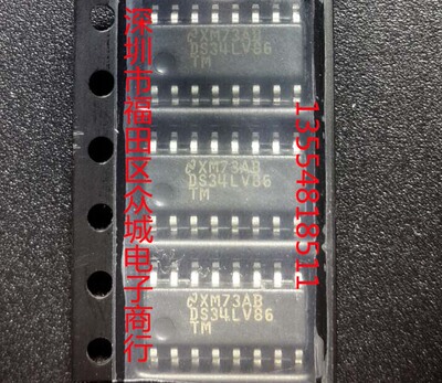 原装全新 DS34LV86TM DS34LV86TMX DS34LV86 SOP现货