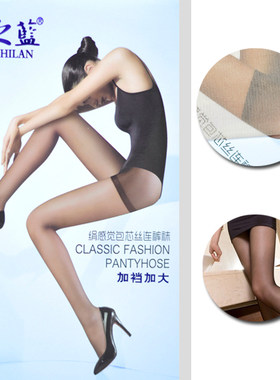 加大包芯海之蓝15D连裤袜子加