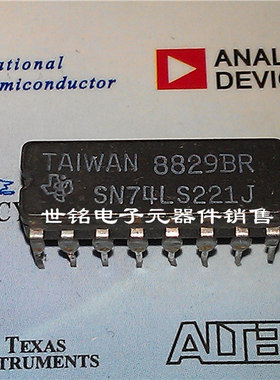 74221 54221 SN74LS221J SN54LS221J 实体店现货经营进口集成IC。