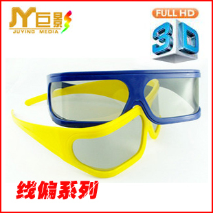 Lunettes 3D - Ref 1242855 Image 1