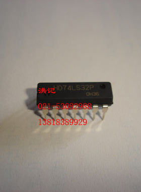 HD74LS32P 全新HIT原装正品
