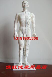 Tenue infirmière - Ref 1865222 Image 6