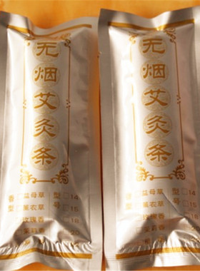 南阳艾条无烟益母草香薰无烟艾条18*130mm 葫芦灸用无烟艾条