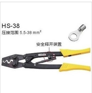 华胜工具 棘轮式端子钳 压接钳 压线钳  HS-38，最大可压35平方