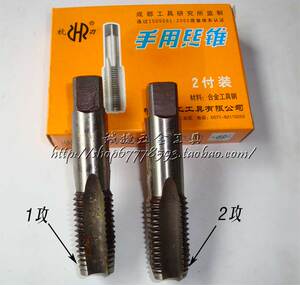。杭刃手用丝锥杭工手用丝攻M16`M16*1`M16*1.5