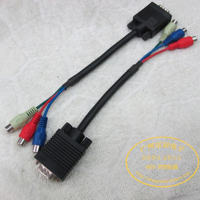 RCA 转 VGA RCA 母头转 VGA公头 9针 30厘米跳线
