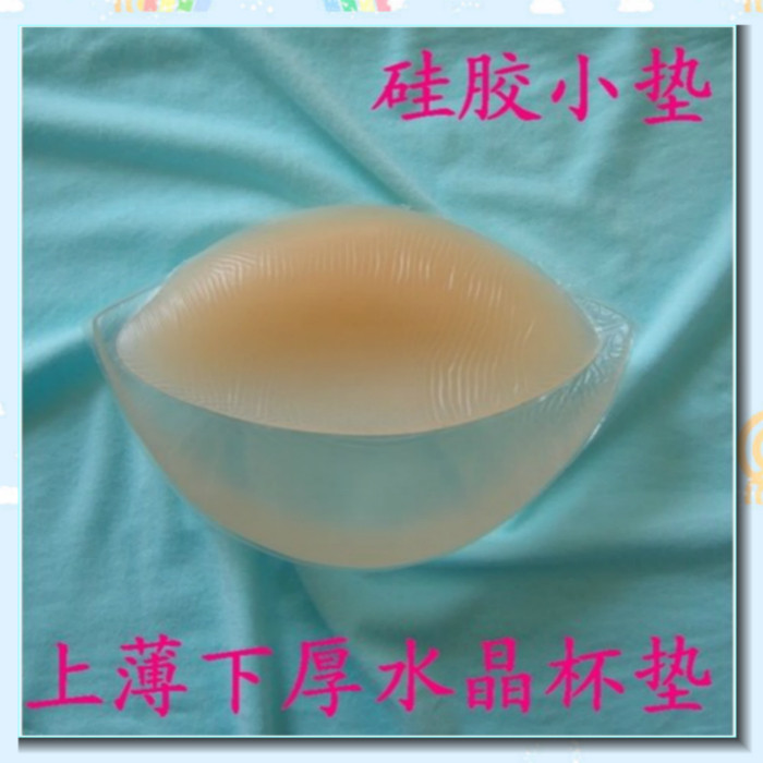 Coques pour soutien-gorge - Ref 817723 Image 1