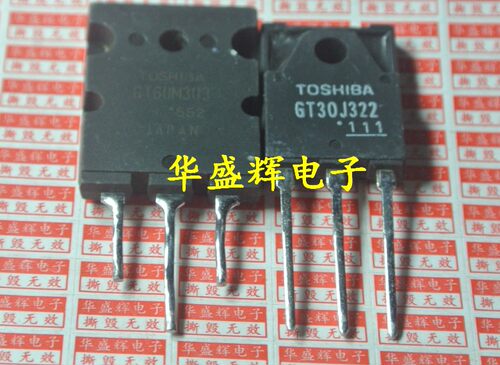 大功率管微波炉配对管6元