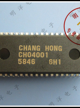全新原装进口 长虹CPU  CH04001-5846