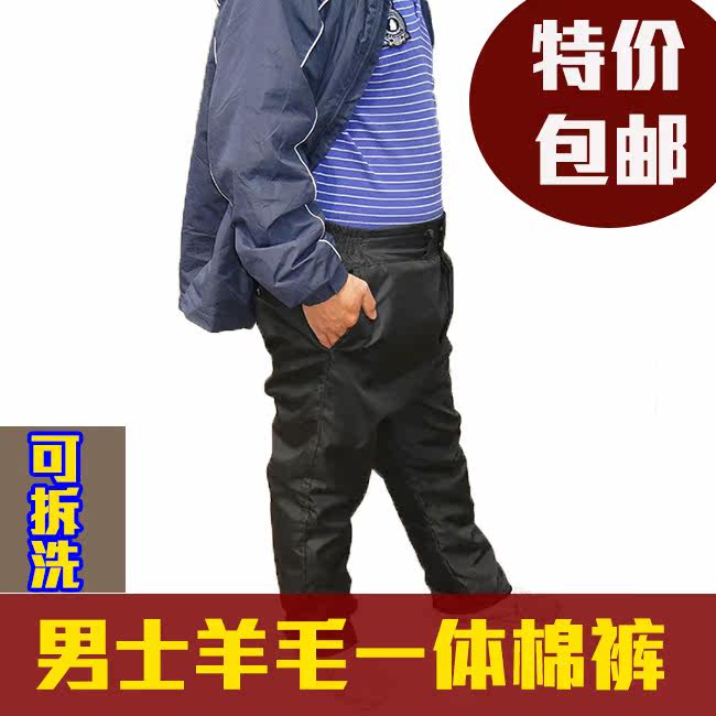 Pantalon cuir homme en vrac pour hiver - Ref 1494785 Image 1