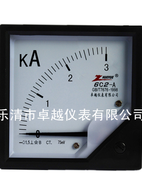 卓越仪表 6C2 3000A/75mV 3KA 励磁电流表 直流电流表 76*76