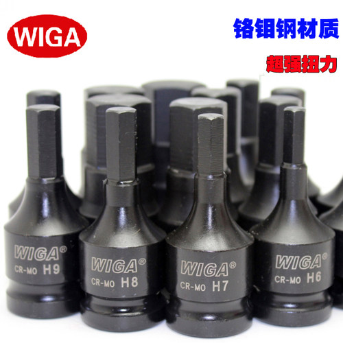 气动内六角套筒威力钢H17*60mm