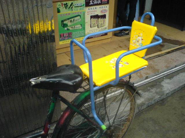 siège enfants pour vélo - Ref 2440417 Image 1