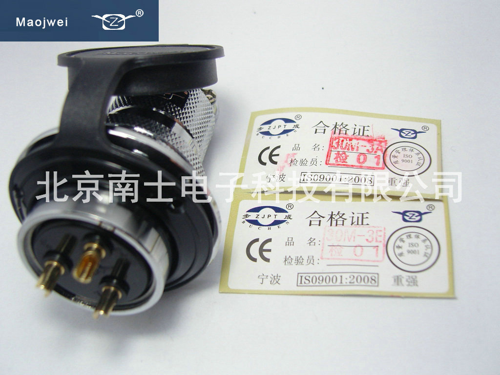 MAOJWEI 重强 30M 3芯 航空插头插座 法兰AE GX30 开孔30MM IP55