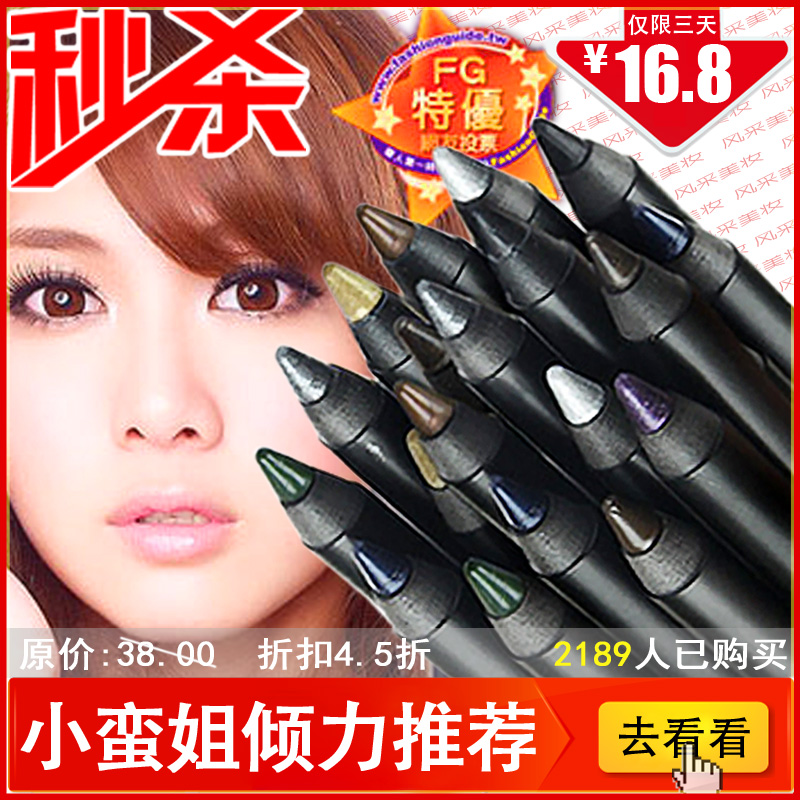 小蛮推荐SOLONE 眼线胶笔 眼线笔 防水不晕染 好评上千 5支包邮
