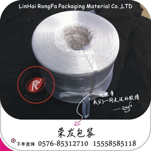 8斤+/盘 透明撕裂带 白色绳 货物捆扎绳打包绳包装绳撕力带打包绳