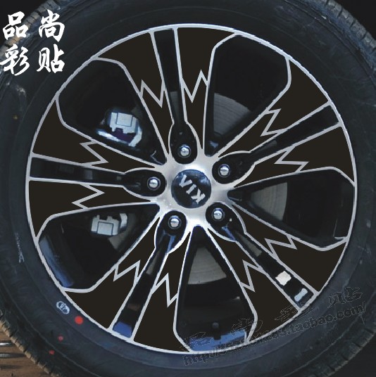 起亚智跑轮毂贴 智跑 专用轮毂碳纤维贴纸 改装轮毂贴 B款