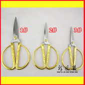 包邮 汉式 龙凤金剪刀 结发中式 结婚庆婚礼用品 嫁妆六证开业剪彩