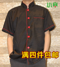 Tenue de cuisinier en polyester - Ref 1911058 Image 7