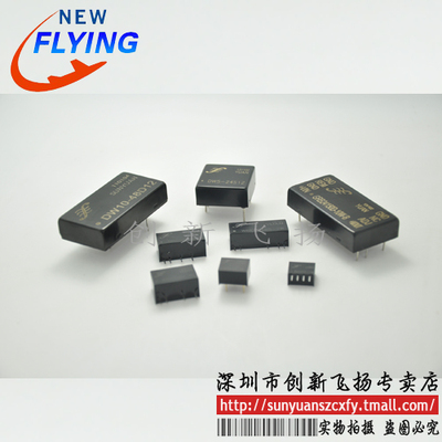 VB0524D-3W 全新原装SUNYUAN一级代理商 电源模块 DC-DC