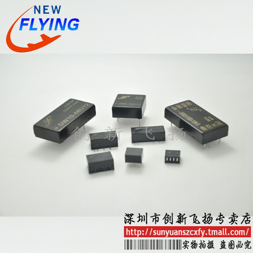 VB2412S-2W全新原装SUNYUAN一级代理商 电源模块 DC-DC