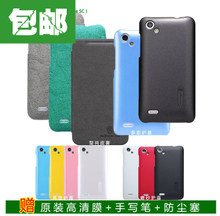 耐尔金 HTC手机套One SC保护套T528D手机壳 多彩 亮面盾保护壳+膜