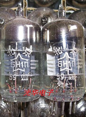 北京早期古董胆59年产6H1n电子管 (6N1,ECC85)