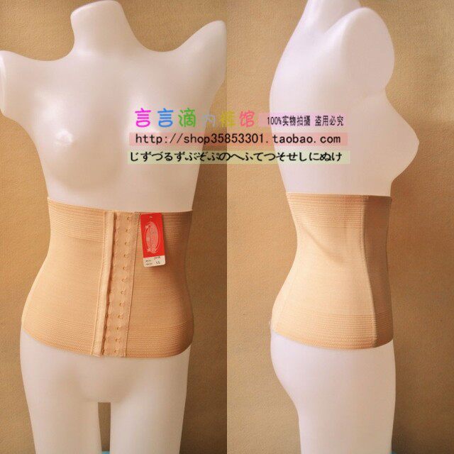 Corset en polyester - Ref 672926 Image 1