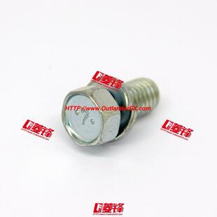 欧蓝德 /帕杰罗/EVO9代离合器压盘安装螺丝/离合器压盘安装螺栓