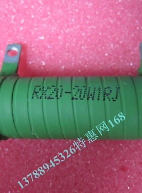 大功率电阻RX20-20W1RJ  20W1欧姆  固定电阻  线绕电阻 优质