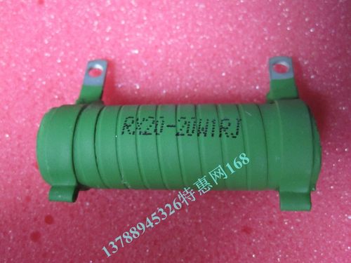 大功率电阻RX20-20W1RJ  20W1欧姆  固定电阻  线绕电阻 优质