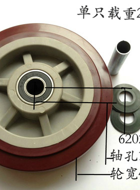 6寸脚手架轮子6202轴承聚氨酯轮