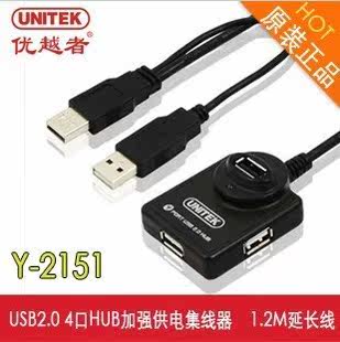 Hub USB - Ref 363800 Image 1